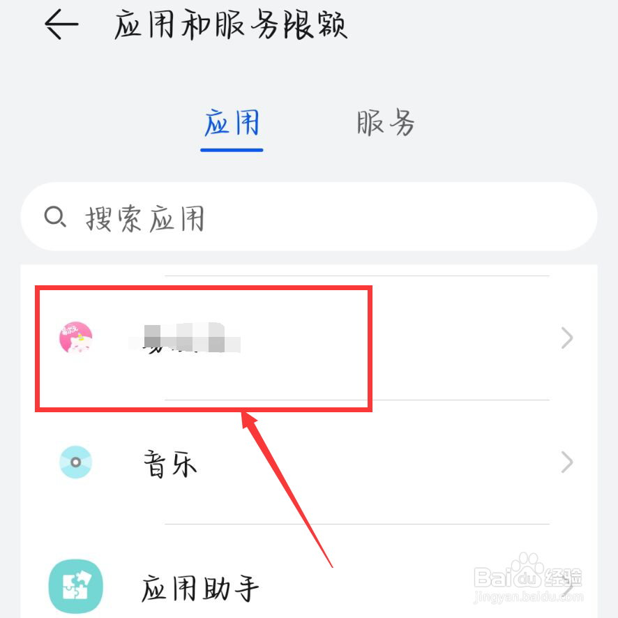 初二孩子沉迷手机游戏怎么办