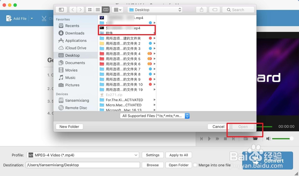 Mac上有什么好的视频格式转换软件?