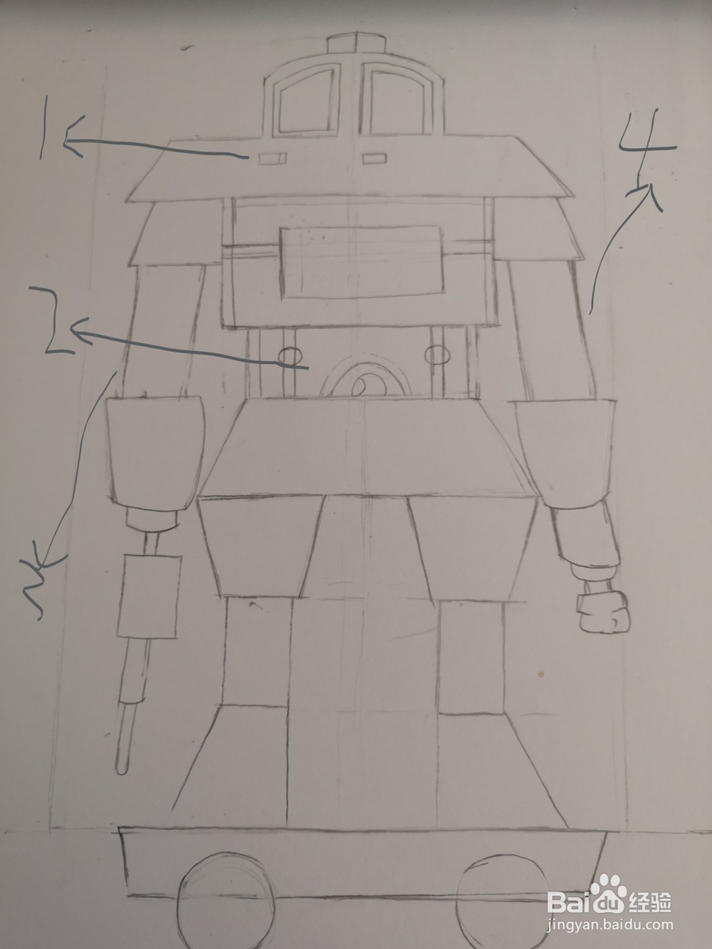 疫情下在家教孩子画警车机器人分解图