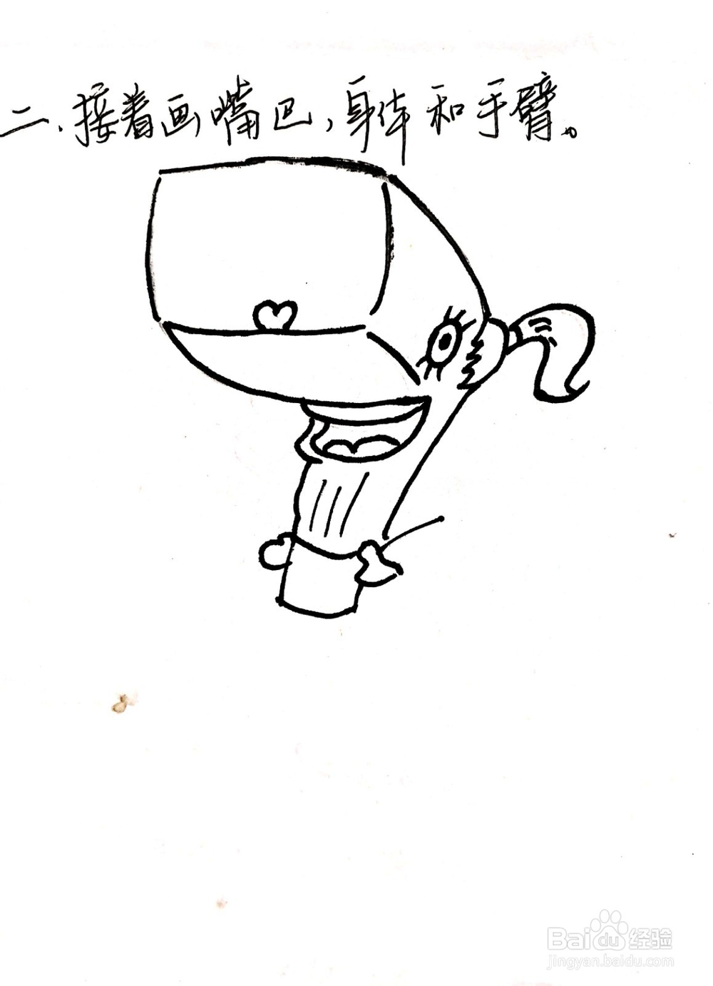 《海绵宝宝》系列之珍珍简笔画