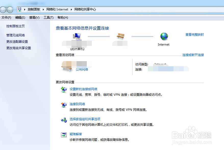 我的电脑怎么连接不上宽带连接？