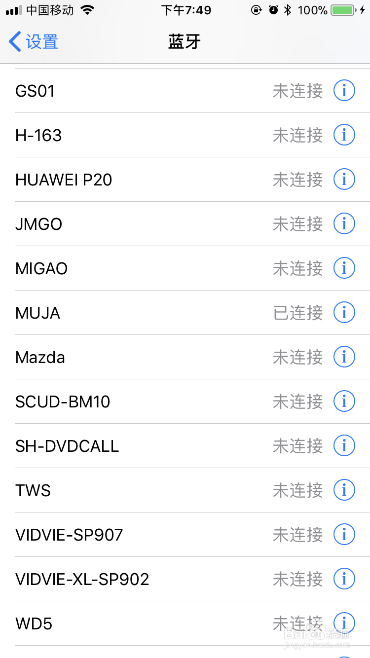 如何用魔加游戏触控板玩转抖音