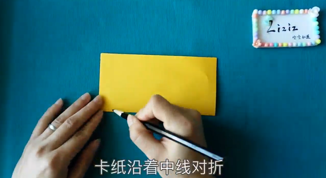小胖鱼剪纸怎么剪