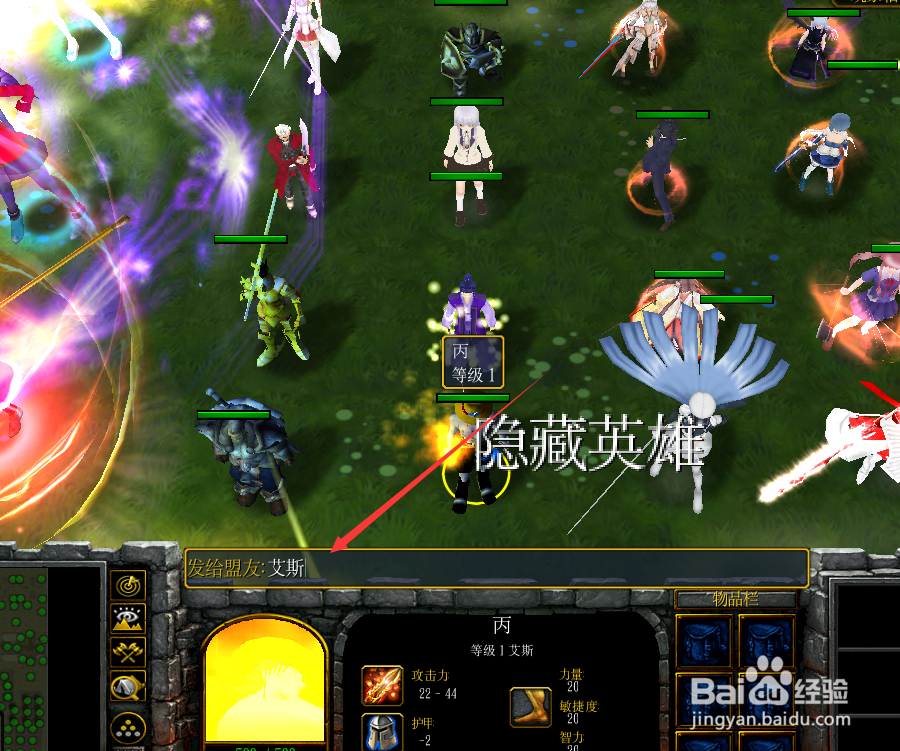 城市混乱录正式版1.0隐藏密码隐藏英雄密码攻略
