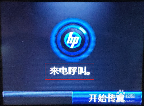 HP LaserJet M132系列 如何手动接收传真