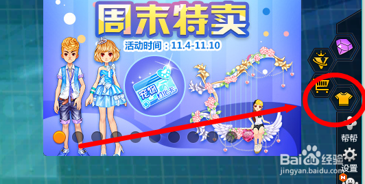 QQ飞车纪念版黄金雷诺怎么保养