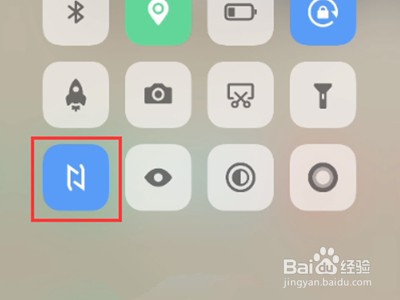 vivoS15Pro如何开启NFC