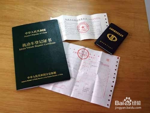 新车提车注意事项