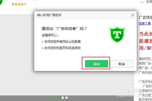 上网的时候怎么过滤掉不健康的广告 广告去除