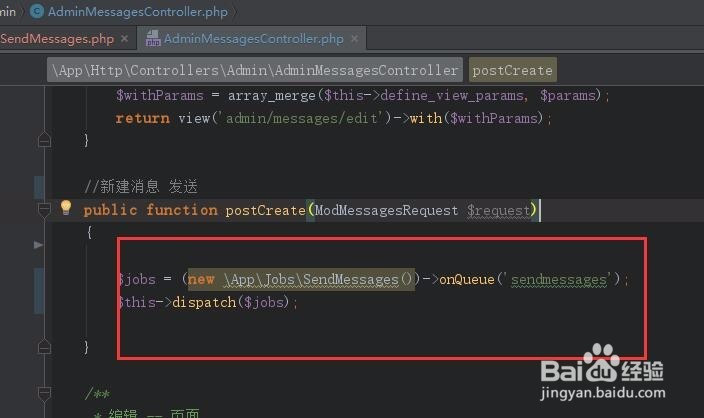 laravel 5.3 队列操作