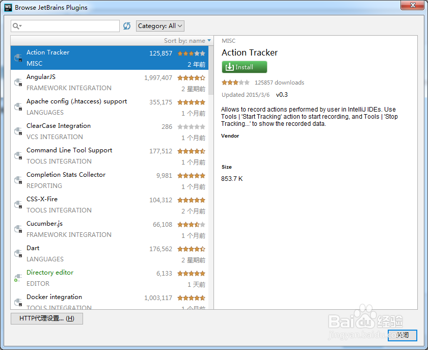 webstorm怎么安装插件 插件安装教程