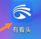 有看头APP设置报警铃声的方法