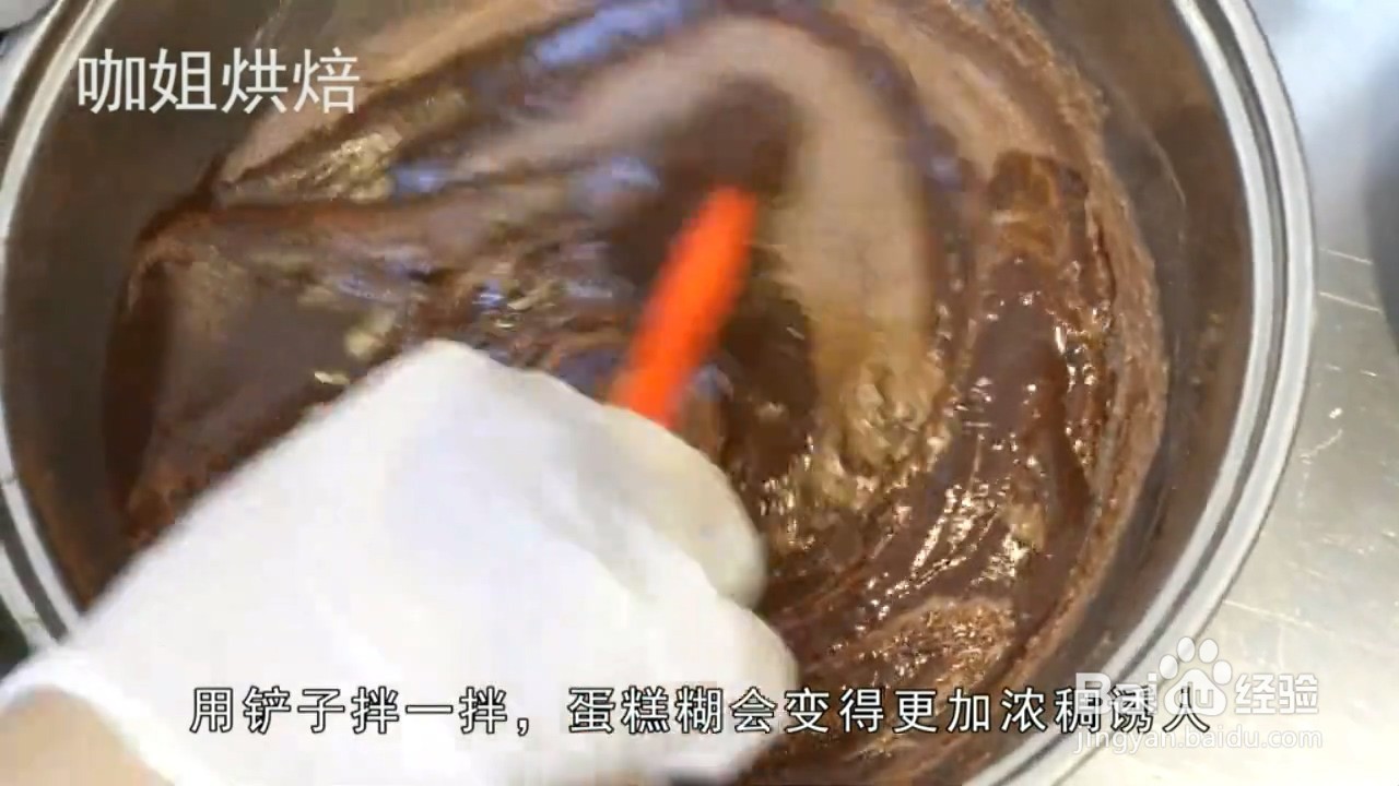 如何制作迷你巧克力蛋糕杯