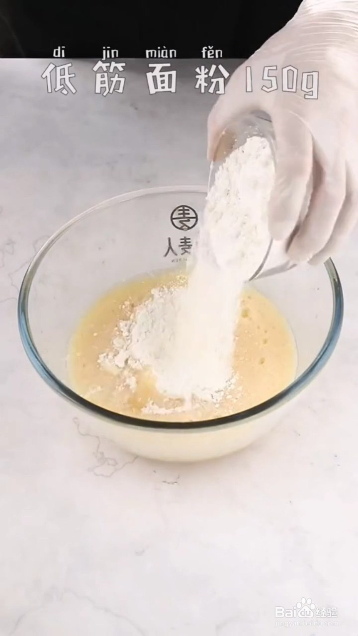 如何制作香酥蛋卷