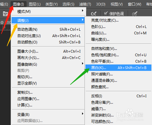 PSCC 彩色图片如何变为黑白