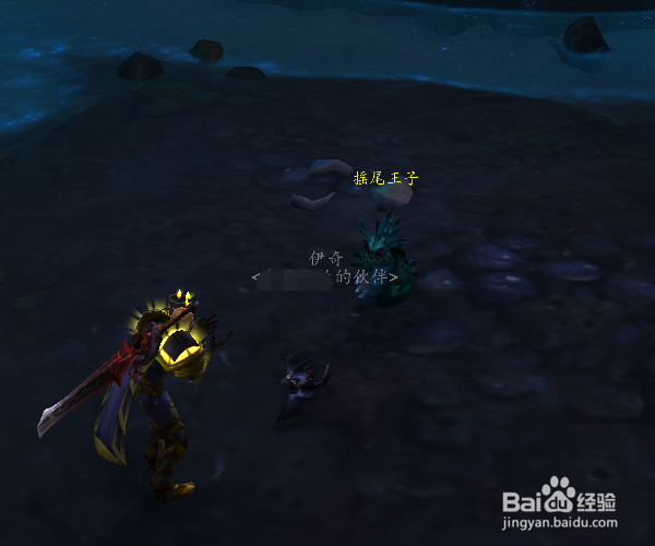 wow摇尾王子怎么打