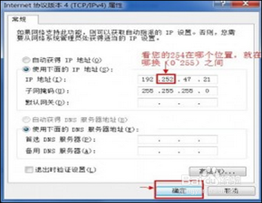 Wifi共享精灵之错误代码80040201的3种解决方法