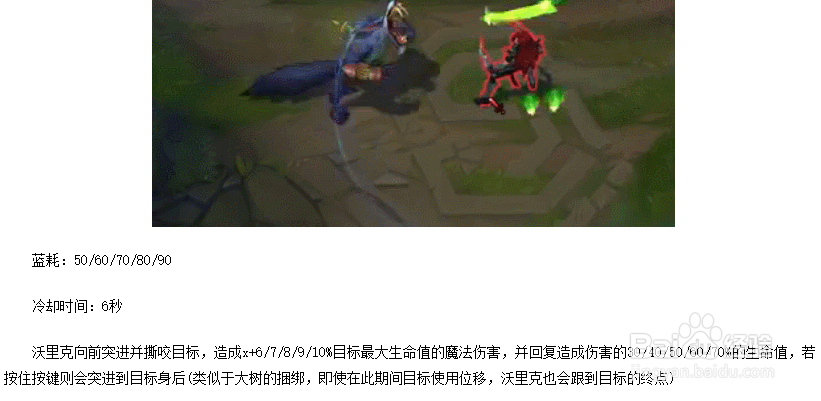 lol狼人重做怎么玩