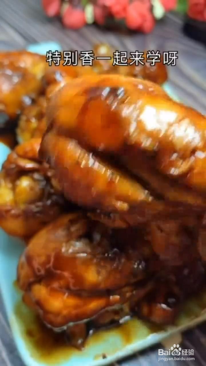 啤酒蜜汁鸡腿的制作方法