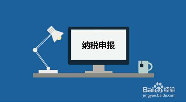 2017年个体工商户怎么交税