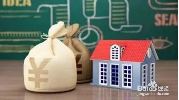 如何办理公积金按月对冲