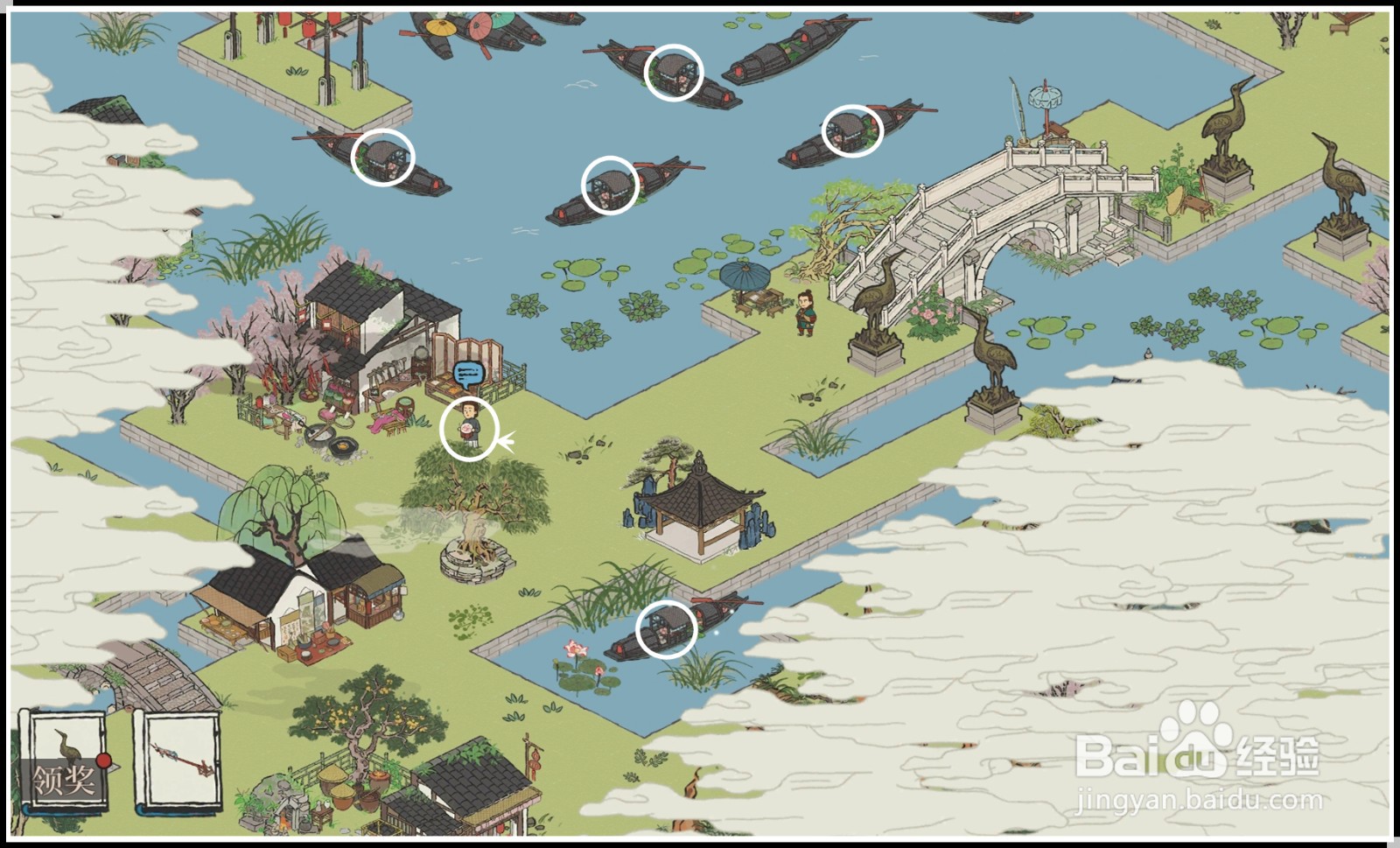 《江南百景图》绍兴府如何完成诸暨探索？