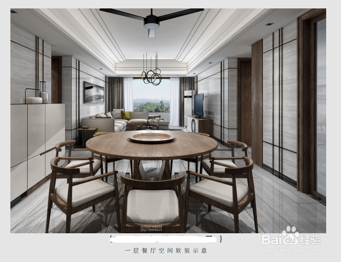 怎么做软装设计方案