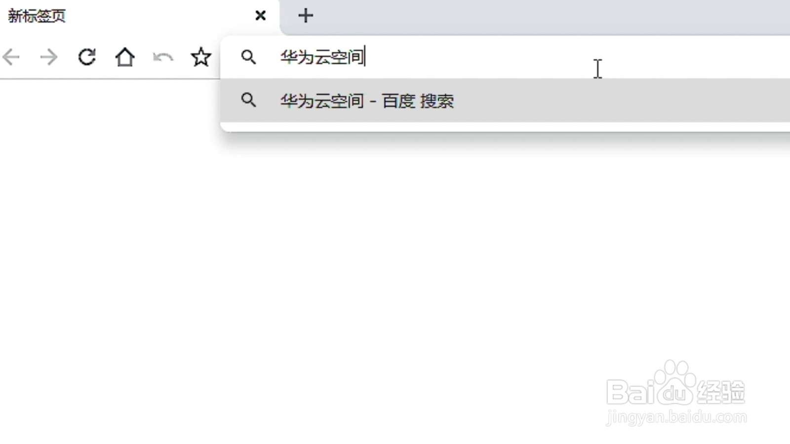 华为手机丢了定位怎么找到准确位置