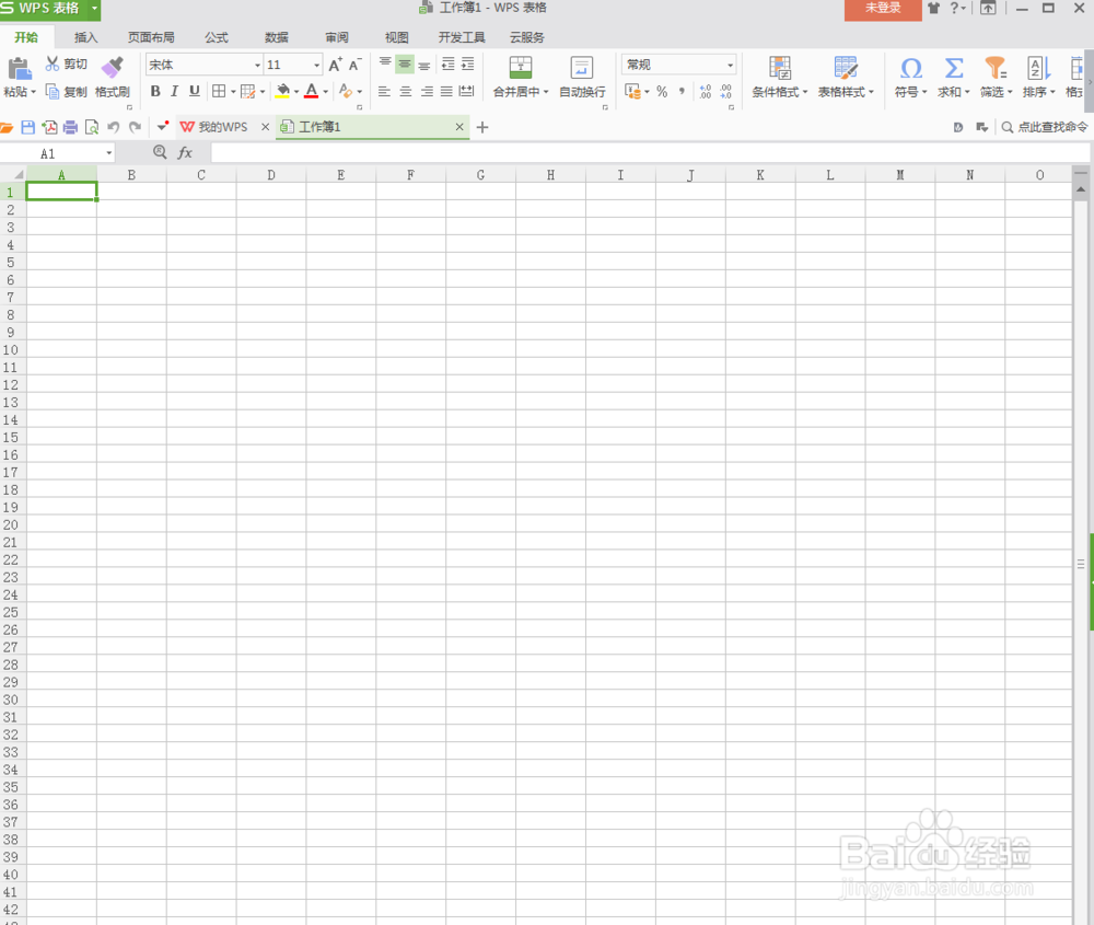 WPS表格如何输入千分号