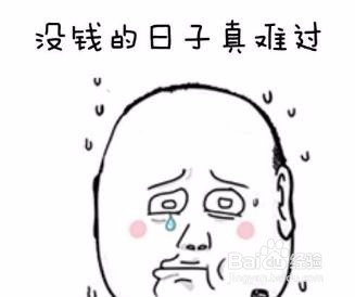 父母不愿意一起出钱买房怎么办