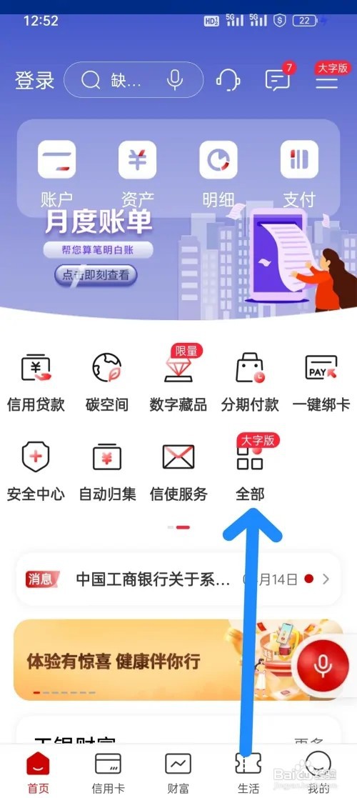 抵押贷款的流程