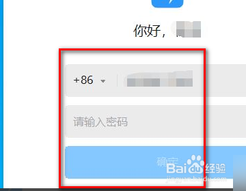 钉钉付款申请支付对象怎么填