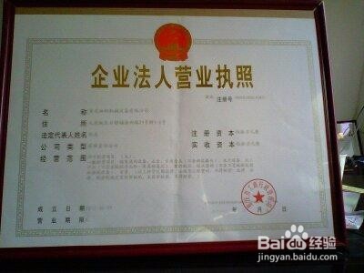 申请劳动人事争议仲裁需要哪些材料?