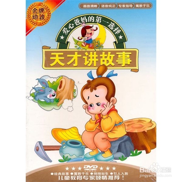好口才练习办法