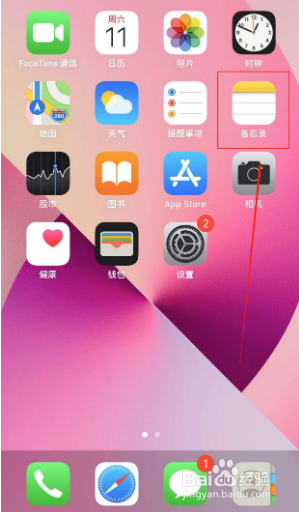 苹果手机怎么把图片转换成PDF格式