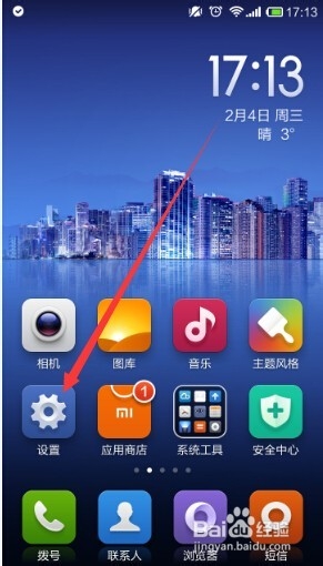 怎样用自己的手机查看本机号码