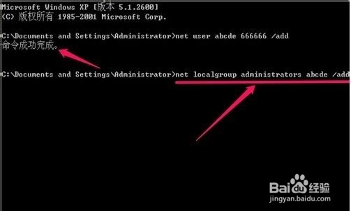 电脑开机密码忘记了怎么办