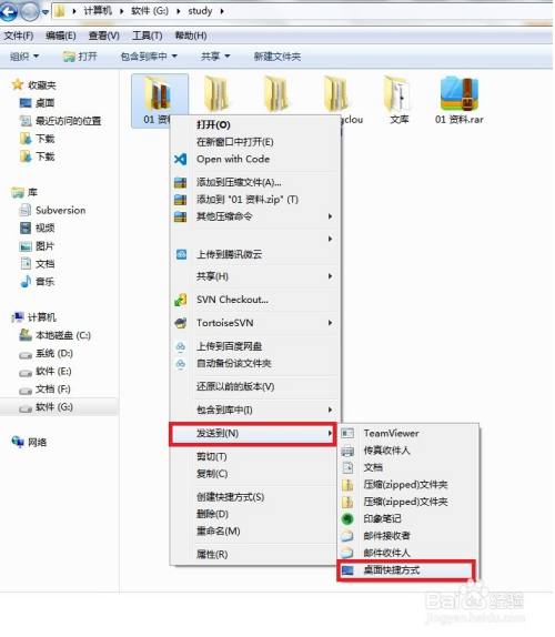d盤打不開桌面快捷_將網站快捷方式到桌面_將網站快捷方式到桌面