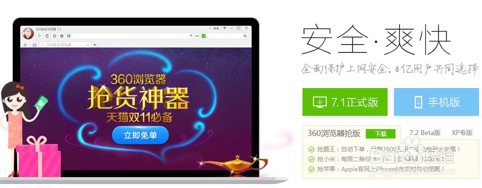 怎么不用装软件过滤大多广告？