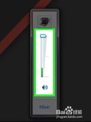 电脑没声音怎么办