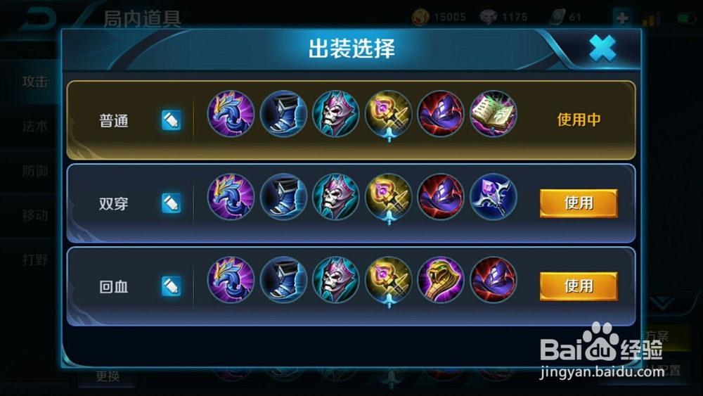 王者荣耀小乔该怎么玩s16赛季