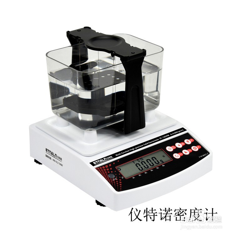 橡胶体积磨耗量密度仪测试方法