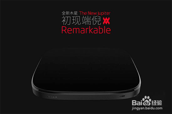 GITV新木星盒子怎么样?可以看电视直播吗?