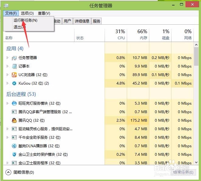 电脑黑屏只有鼠标