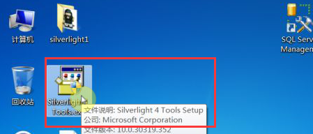 如何用Visual Studio 2010创建Silverlight程序