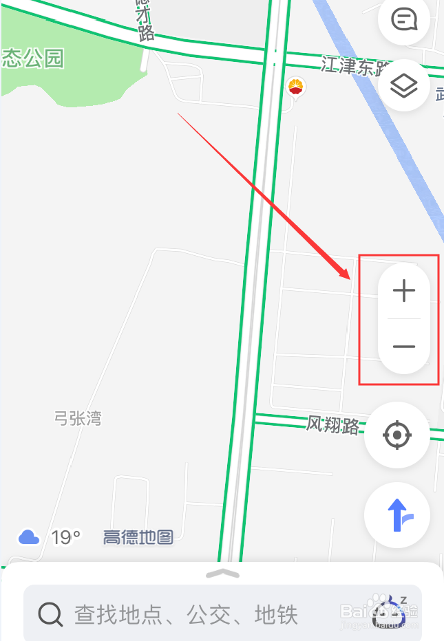 高德地图App怎么显示放大缩小按钮