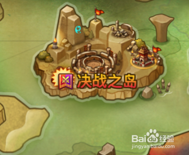 魔灵召唤的公会战是如何设置弃防