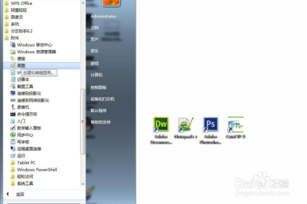 怎么用截图工具截比电脑屏幕长的图片