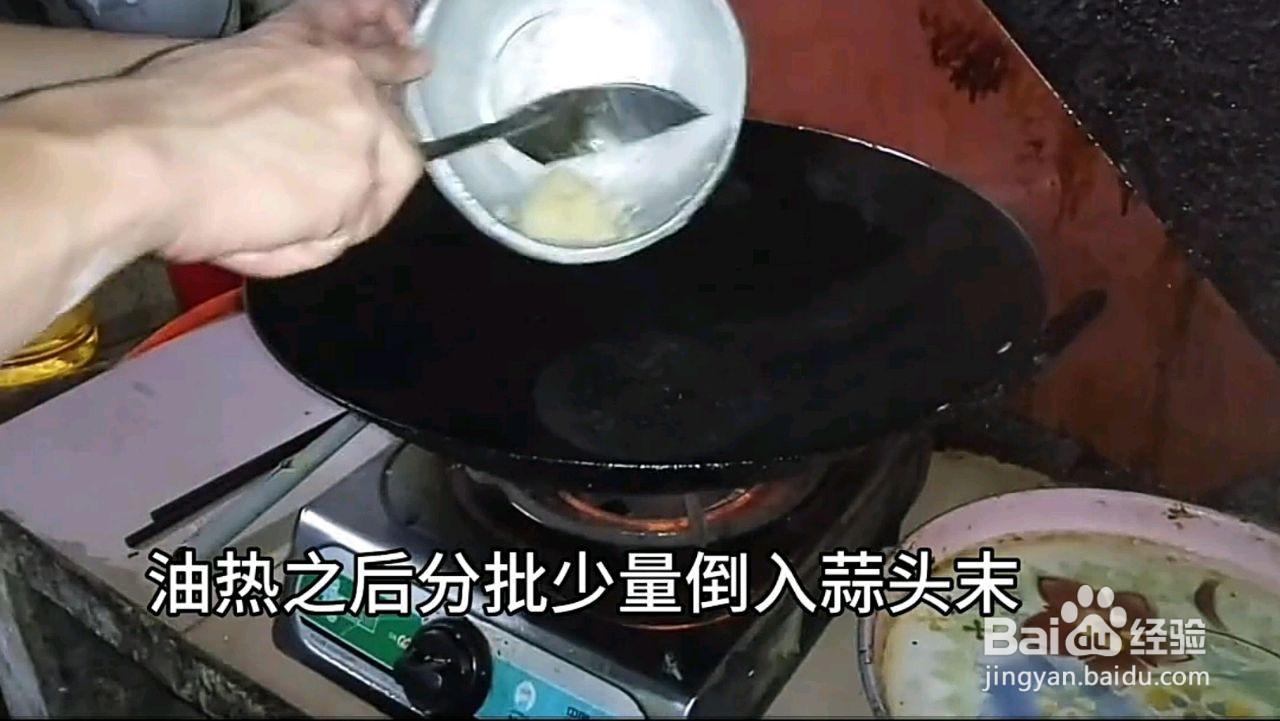 海南抱罗粉卤汁独门秘方的做法