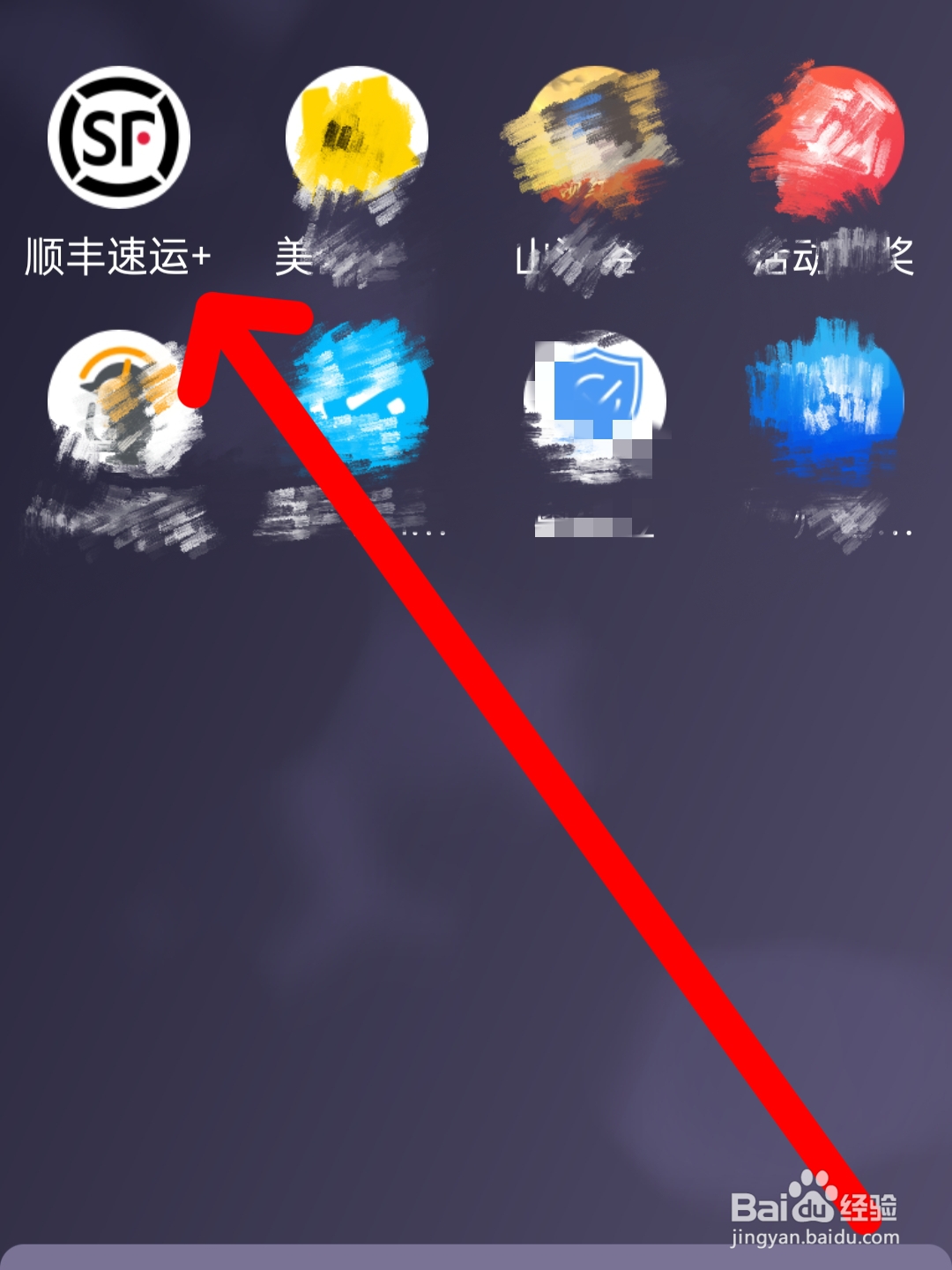 同城怎么寄快递便宜